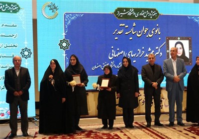 جایزه بانوی علم ایران در دانشگاه شیراز اهدا شد