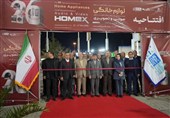 افتتاح نمایشگاه لوازم خانگی، صوتی و تصویری در مشهد