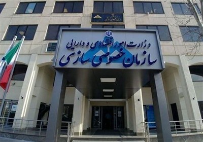 تفحص از سازمان خصوصی‌سازی در مجلس