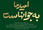 جوانان کانون «مقاومت ملی» در برابر فشار دشمن برای «تغییر هویتی» ایران