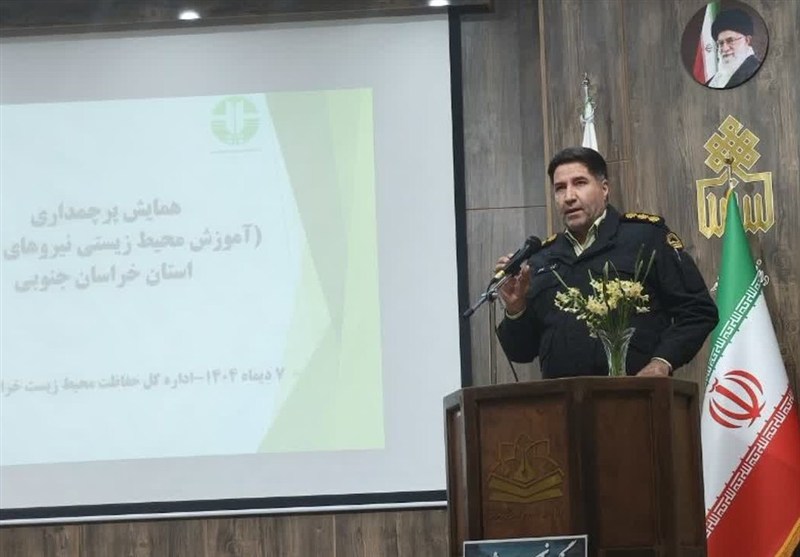 پایش و نظارت در محیط زیست , عملیات پلیس , اخبار استان خراسان جنوبی , محیط‌بان , 