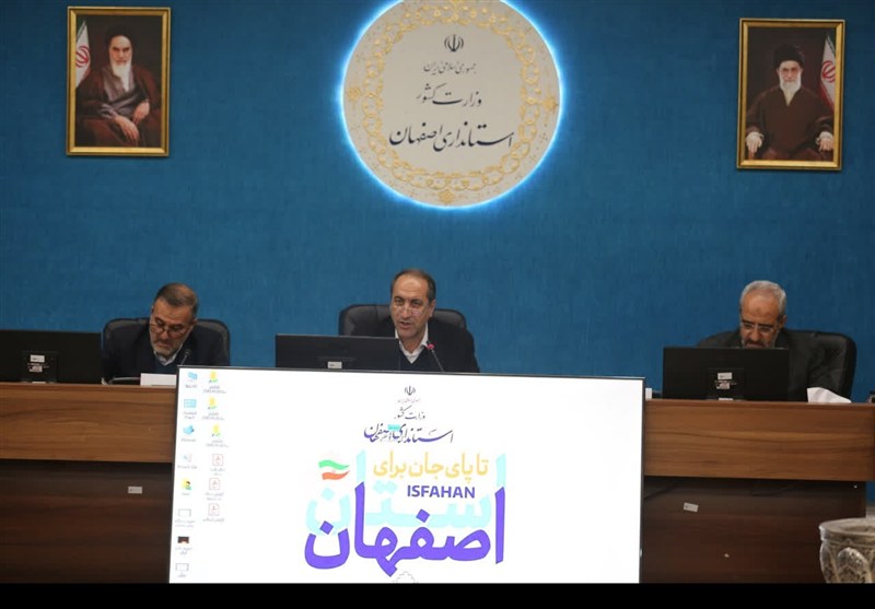 اخبار اصفهان , استانداری اصفهان , 