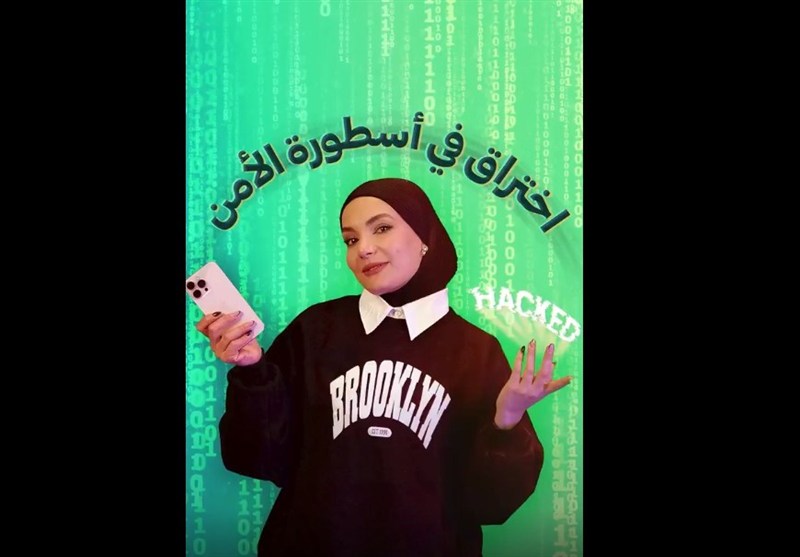 تسنيم فلسطين/ حين تنهار أسطورة "عدم الاختراق": الأمن السيبراني في مواجهة الحقيقة