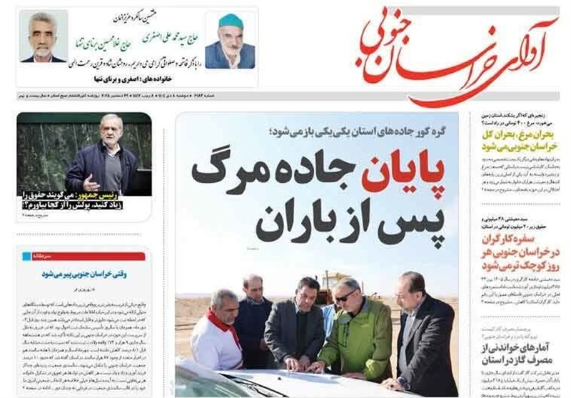 واردات برنج , رسانه , اخبار استان خراسان جنوبی , 