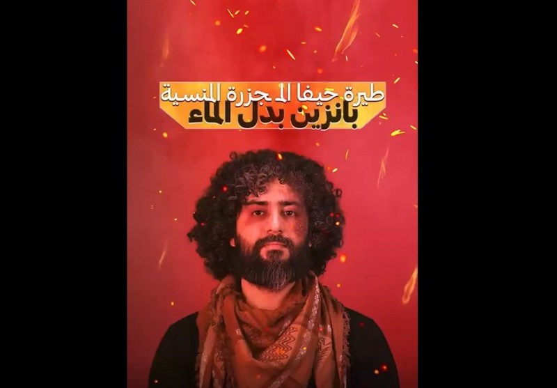 تسنيم فلسطين/ محرقة طيرة حيفا: جريمة النكبة المنسية