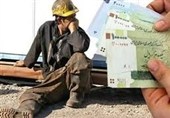 اعلام تصمیم نهایی درخصوص افزایش دستمزد کارگران طی روزهای آتی