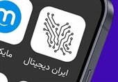 طرح ایران دیجیتال نمونه موفق از هم‌افزایی میان نظام آموزشی و حوزه فناوری است