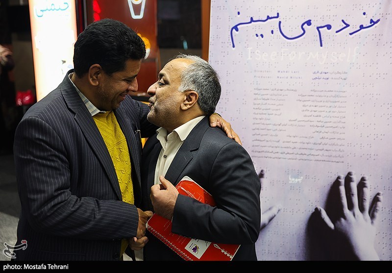 اکران اختصاصی مستند خودم می‌بینم