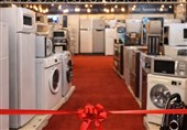 گشایش نمایشگاه لوازم خانگی و تجهیزات منزل در یزد