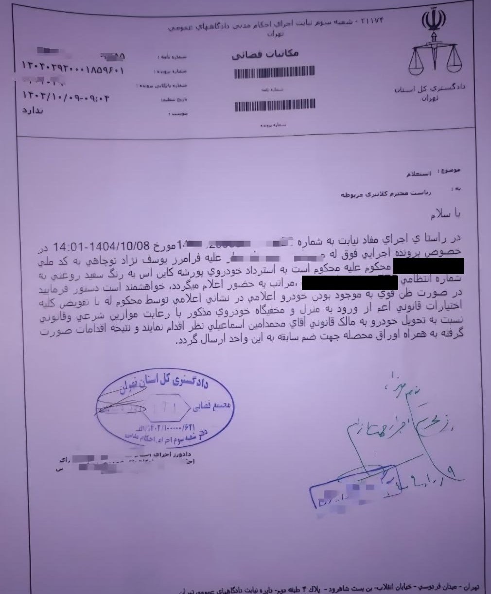 تیم فوتبال داماش گیلانیان , لیگ دسته اول فوتبال , فوتبال , 