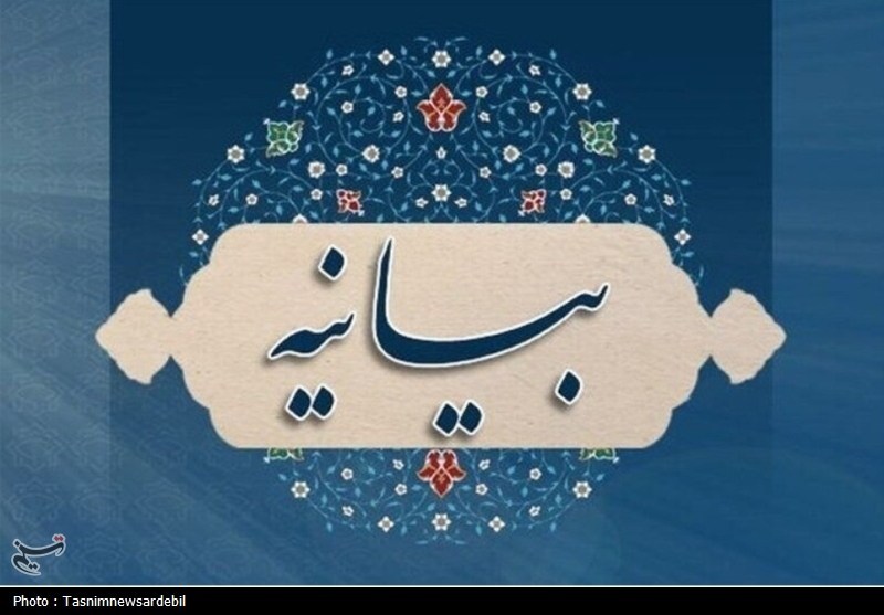 بیانیه مجمع نمایندگان همدان در محکومیت اغتشاشات