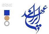 اولین کنگره حزب عهد ایران برگزار شد