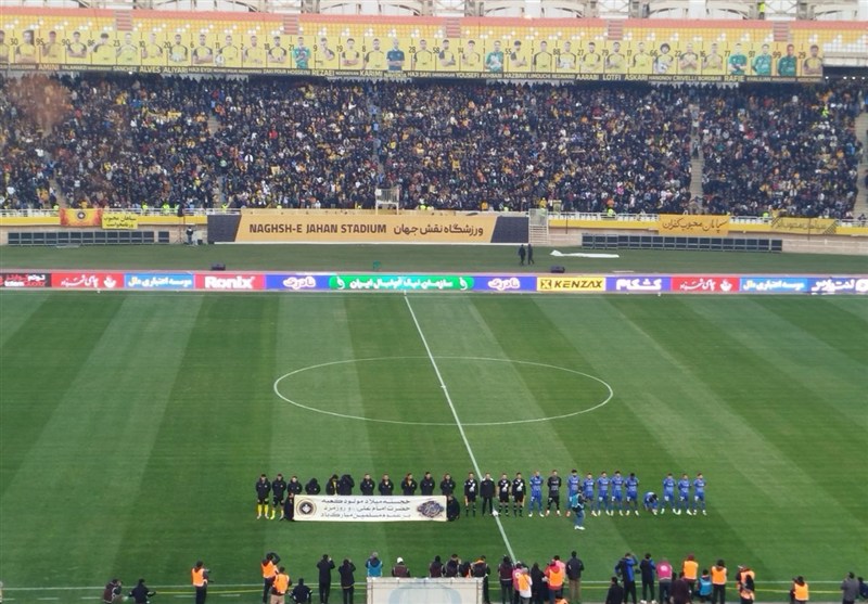 ورزشگاه نقش‌جهان اصفهان , اخبار اصفهان , اخبار استان اصفهان , 