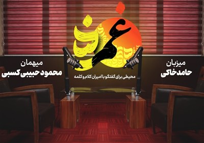 «غمزه» سوم-محمود حبیبی‌کسبی؛ با نام علی(ع)، شعر از قالب فراتر می‌رود