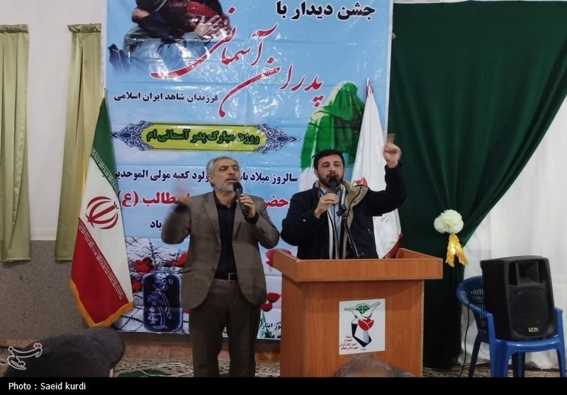 اخبار استان کردستان , اخبار بیجار , 