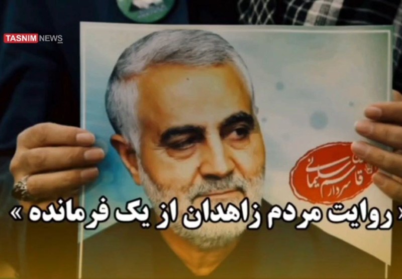 روایت مردم زاهدان از ایرانمرد