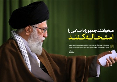 عدالت و تقوا رمز عبور از فتنه در جنگ نرم دشمن