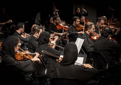 تمرینات ارکستر موسیقی ملی ایران از سر گرفته شد