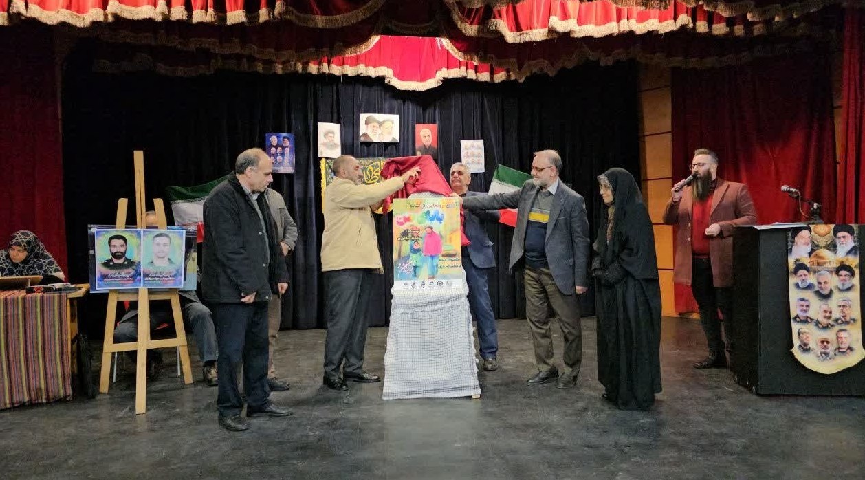 اخبار ورامین , 