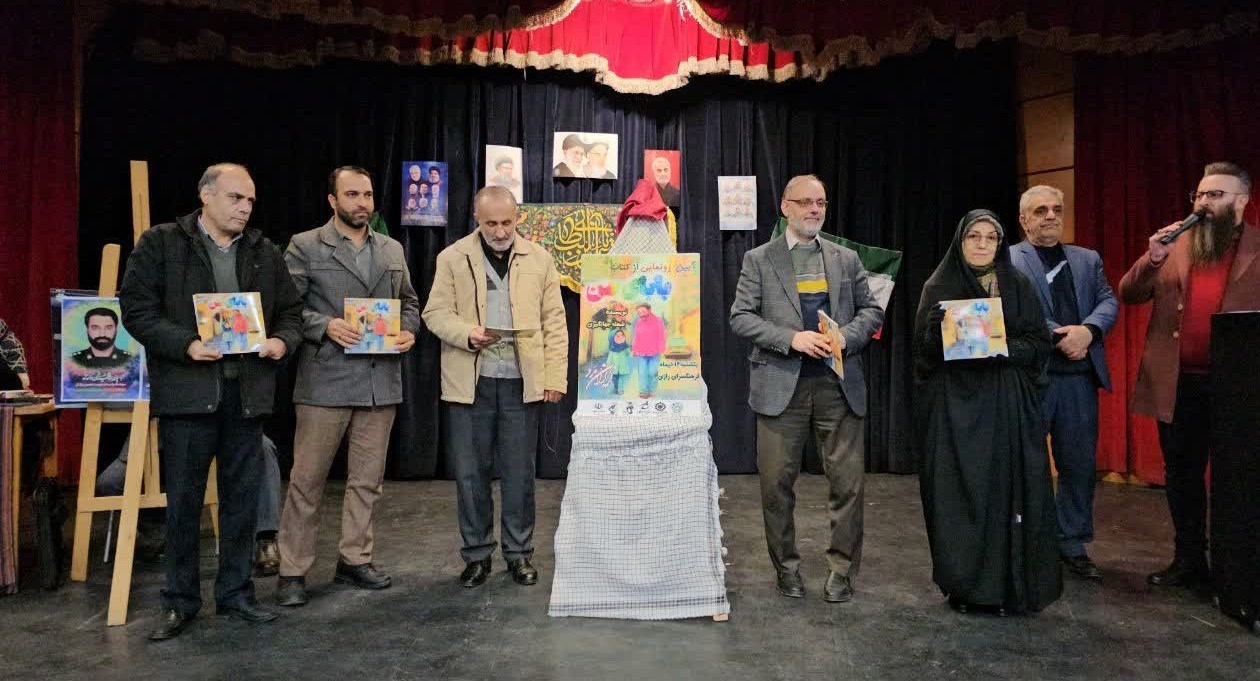 اخبار ورامین , 