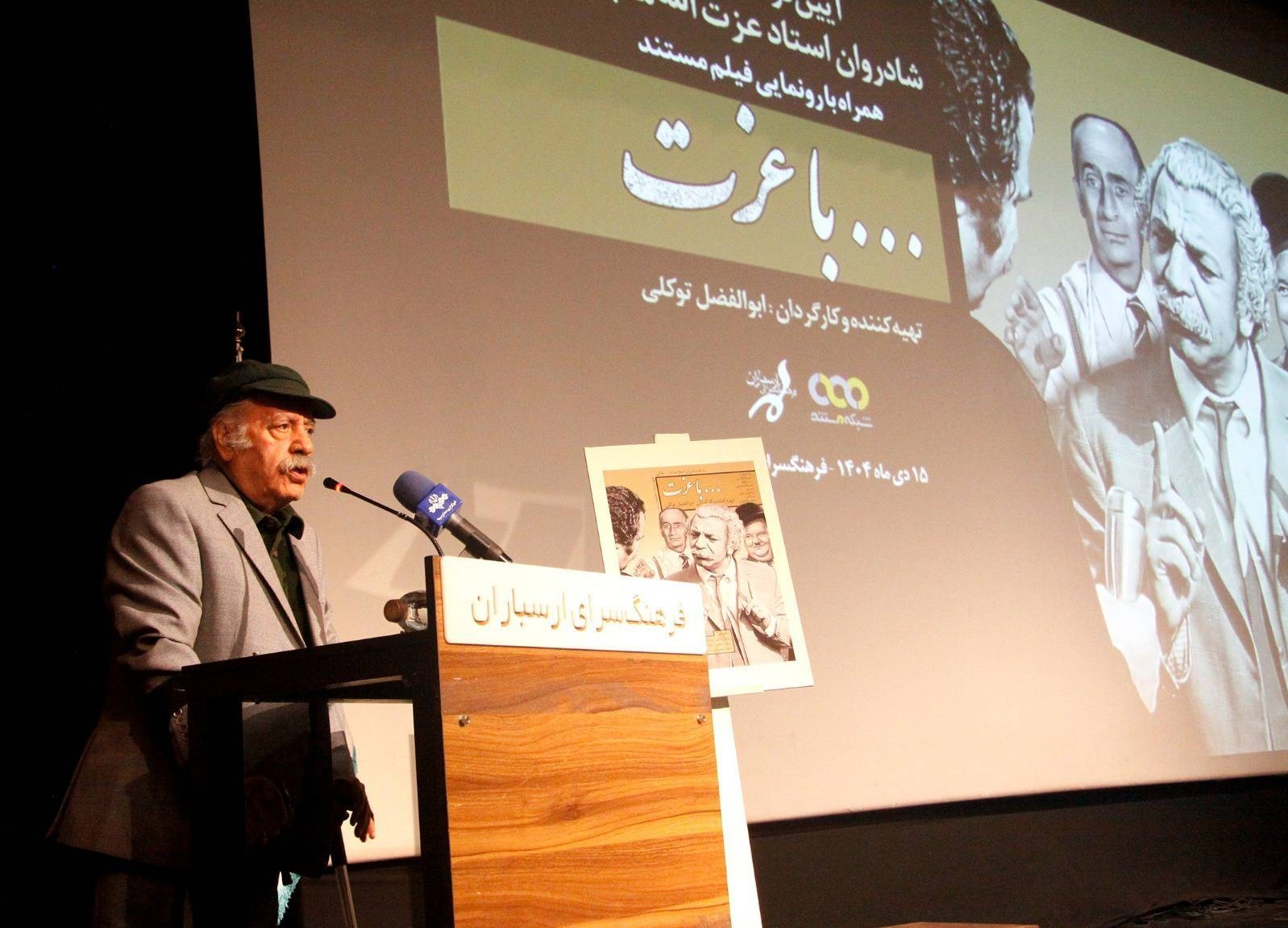 دوبله , سینمای مستند , فیلم مستند , 