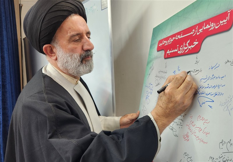 مرکز مطالعات راهبردی تسنیم , بنیاد شهید , ولایت فقیه , حوزه علمیه , حوزه پیشرو و سرآمد , 