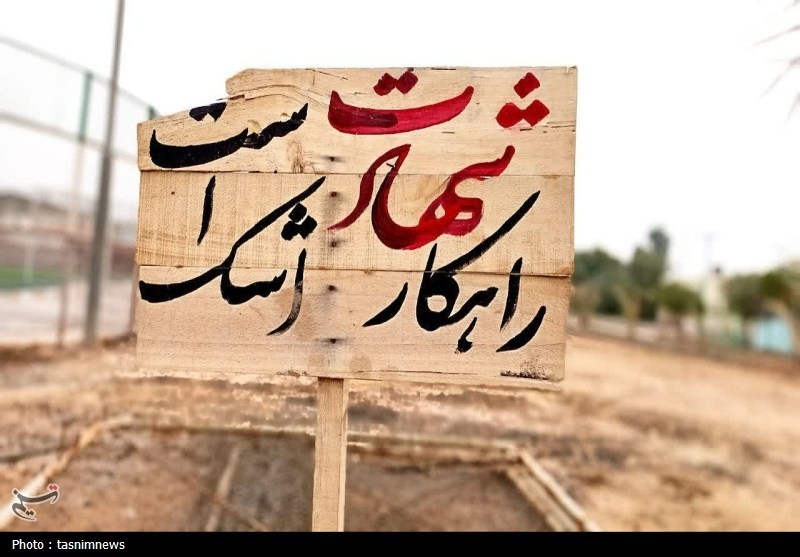 اخبار استان کهگیلویه و بویراحمد , 