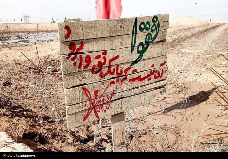 اخبار استان کهگیلویه و بویراحمد , 