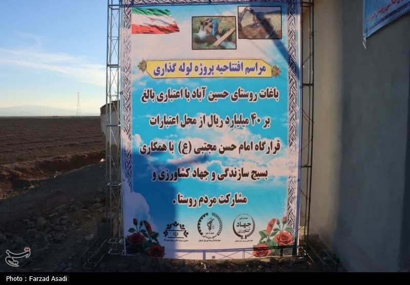 محرومیت زدایی , اخبار استان مرکزی , سپاه پاسداران انقلاب اسلامی , 