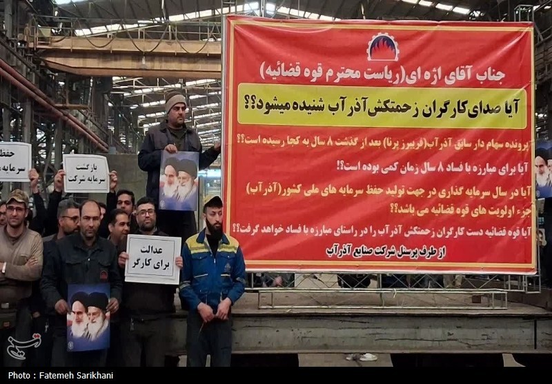 اخبار استان مرکزی , اخبار کارگران , قاضی , قوه قضائیه , 