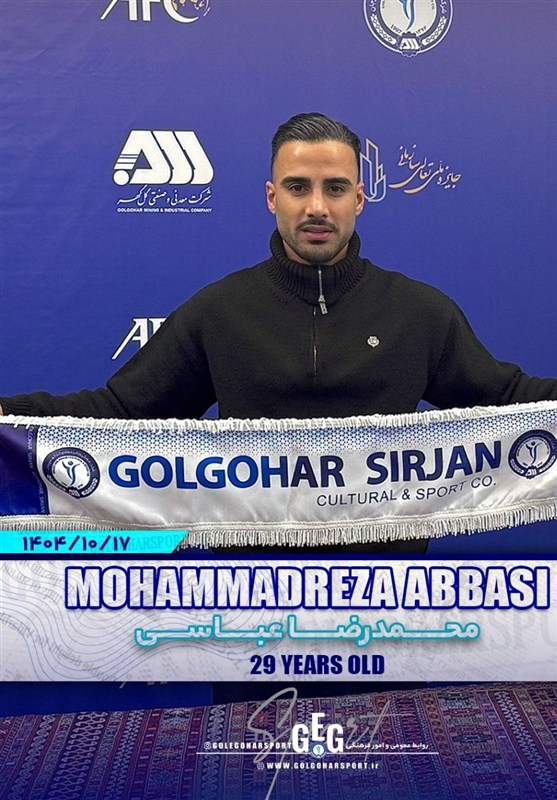 فوتبال , تیم فوتبال گل‌گهر سیرجان , 