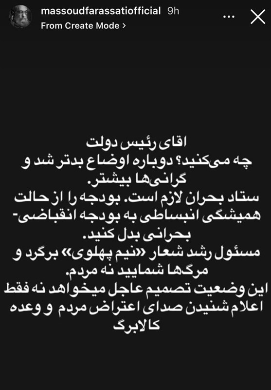 سینمای ایران , سینما , 