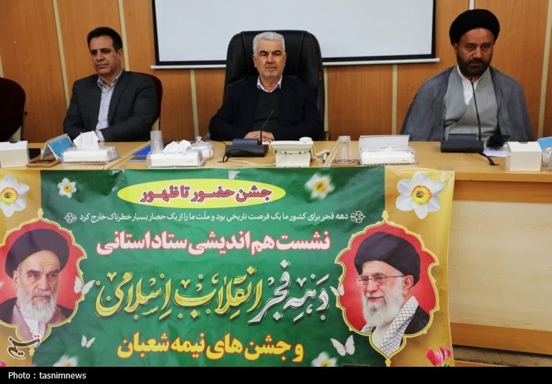 دهه فجر انقلاب اسلامی , اخبار استان کهگیلویه و بویراحمد , 