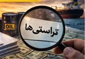 آیا اصلاحیه بودجه 1405 گره «تراستی‌ها» را باز می‌کند؟