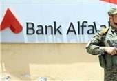 خروج یکی از بزرگ‌ترین بانک‌های پاکستان از افغانستان