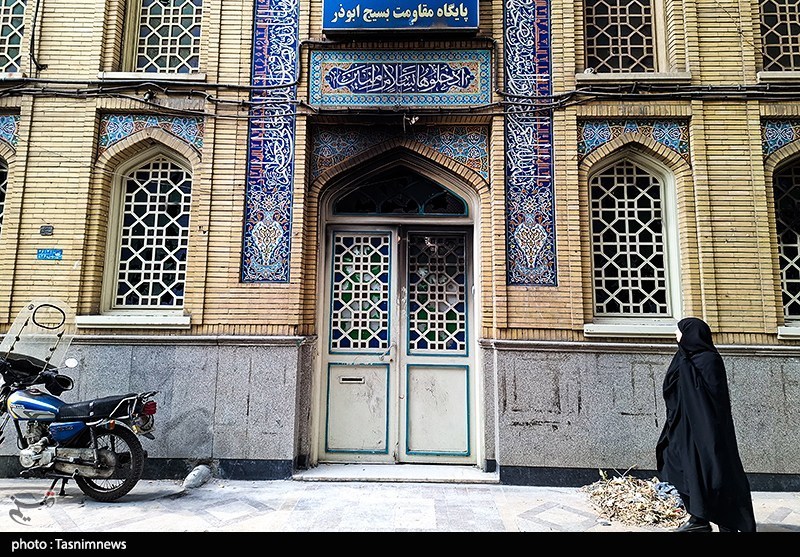 مسجد , اغتشاشات 1404 , 