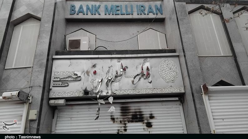 اخبار کوهدشت , اغتشاشگران مسلح , اغتشاشات 1404 , 