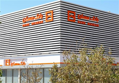 تفاهم‌نامه بانک مسکن و شرکت عمران شهرهای جدید امضا شد