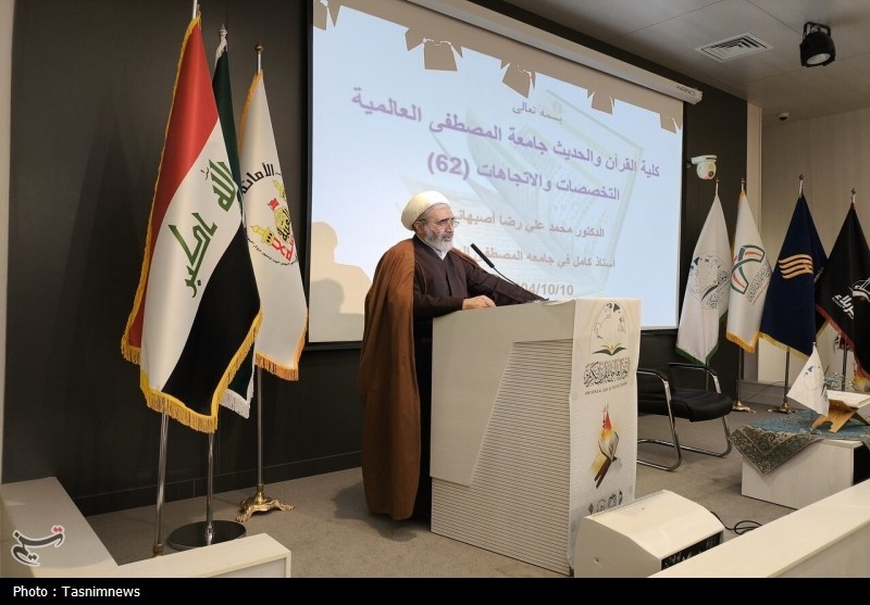 قرآن , حوزه علمیه , اخبار قم , 