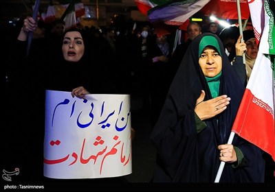 تجمع شعبی فی طهران التندید بهجمات ارهابیة