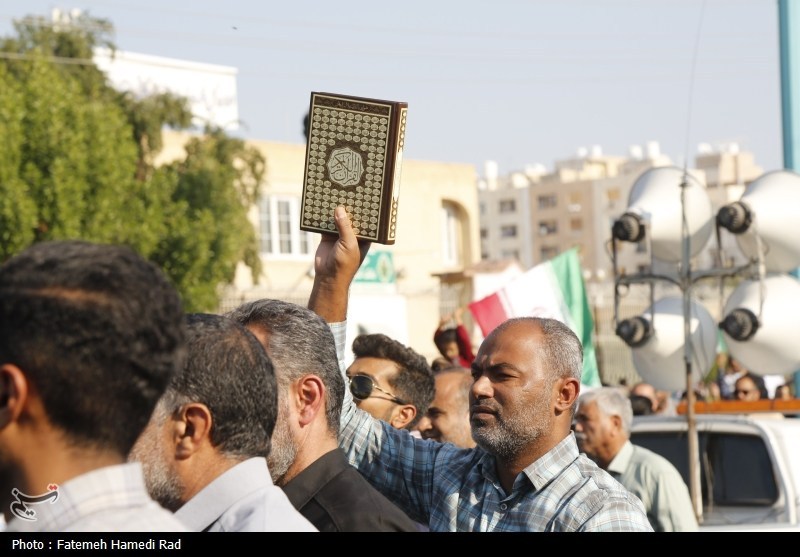 اغتشاشات 1404 , 