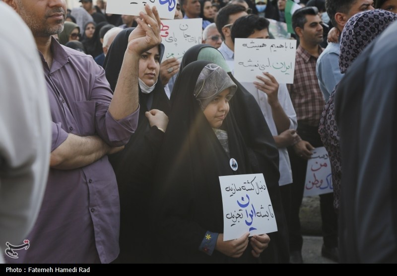 اغتشاشات 1404 , 