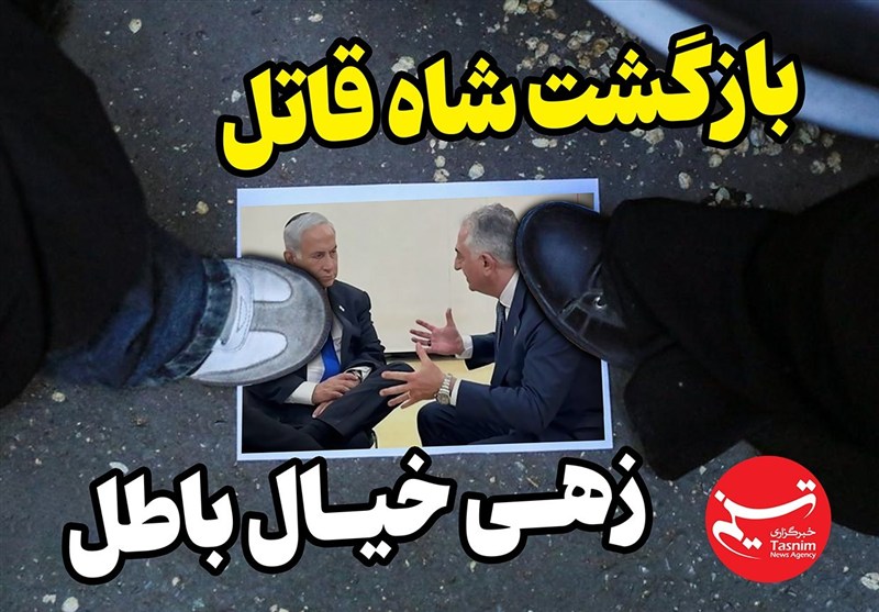 طرح/ بازگشت شاه قاتل، زهی خیال باطل...