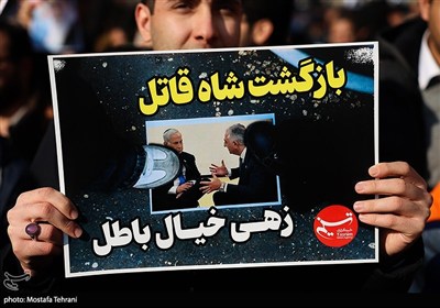 השלטים והתמונות בידי העם האיראני