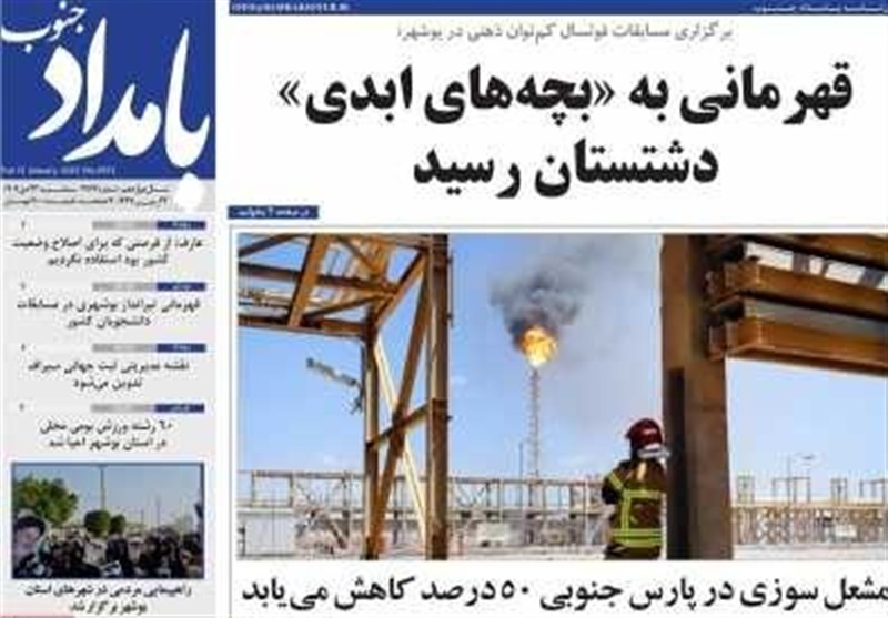 جشنواره مطبوعات و خبرگزاری‌ها , اخبار استان بوشهر , اخبار بوشهر , 