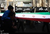 تشییع شهدای مدافع امنیت اصفهان