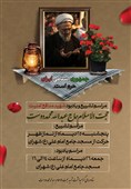 مراسم تشییع پیکر شهید محمددوست برگزار می شود