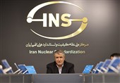 تاکید اسلامی بر اهمیت مرکز نظام ایمنی هسته‌ای کشور