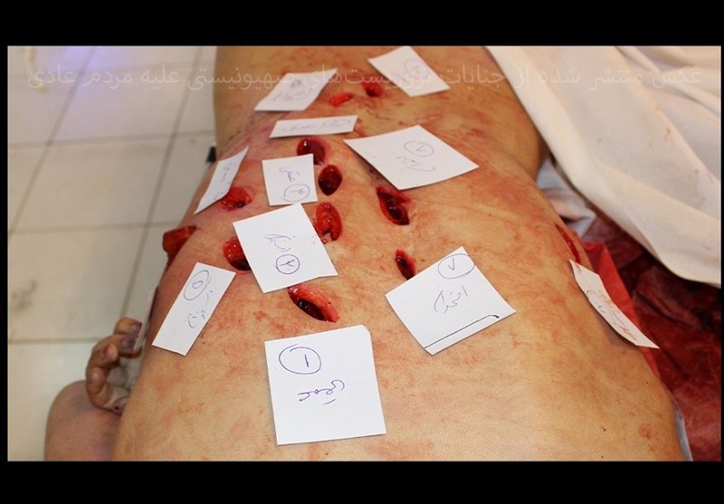 اغتشاشات 1404 , 