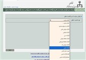 مراحل ثبت شرکت بر اساس آخرین تغییرات سامانه ثبت